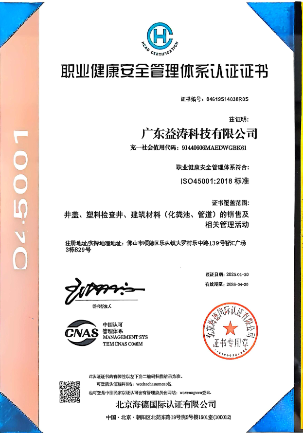 长岭荣誉证书